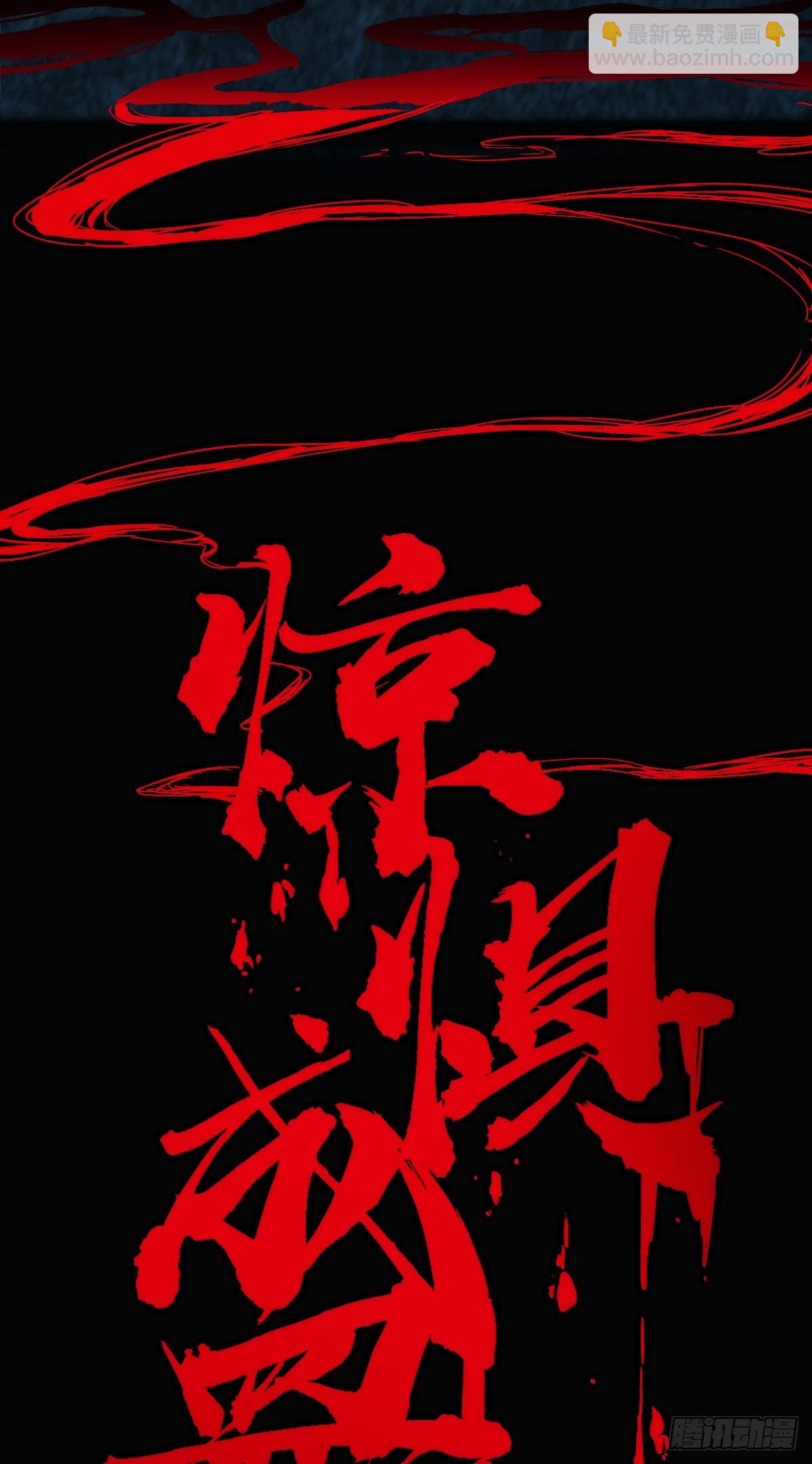 02-第3话