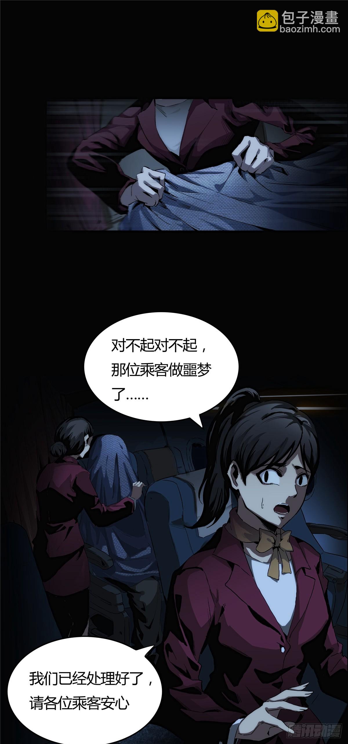 02-第3话