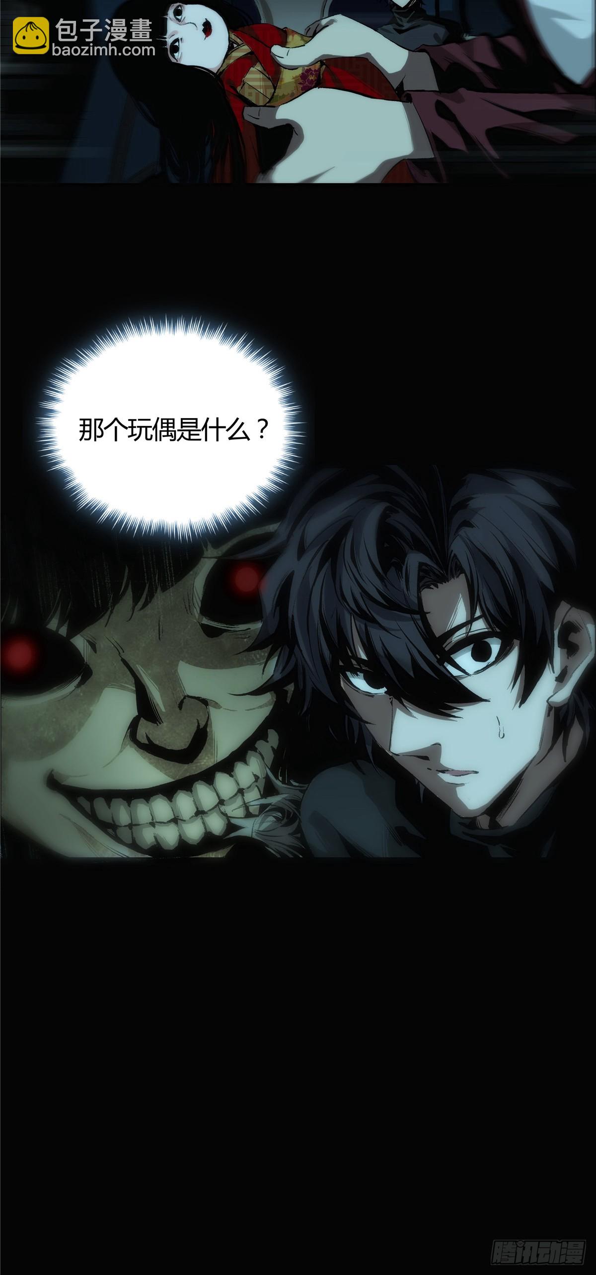 02-第3话