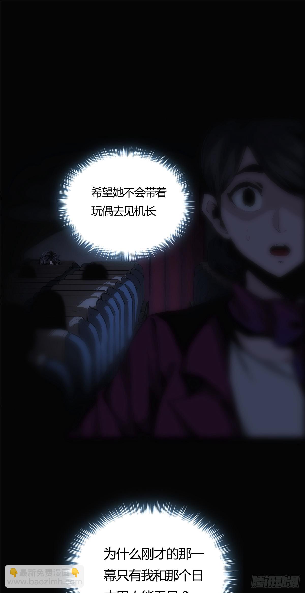 02-第3话