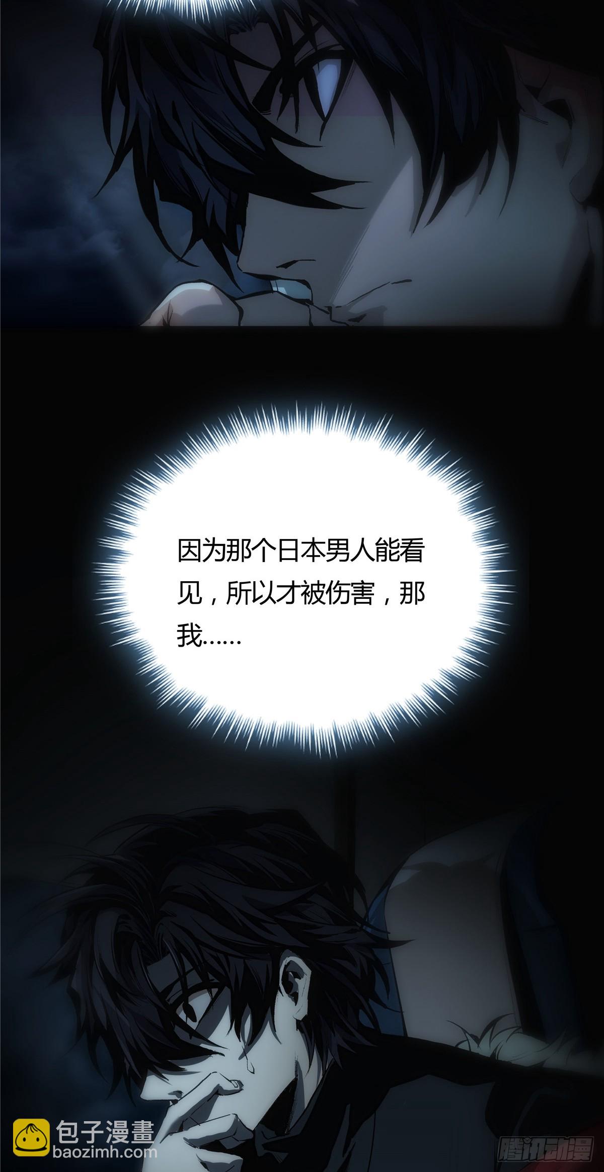 02-第3话