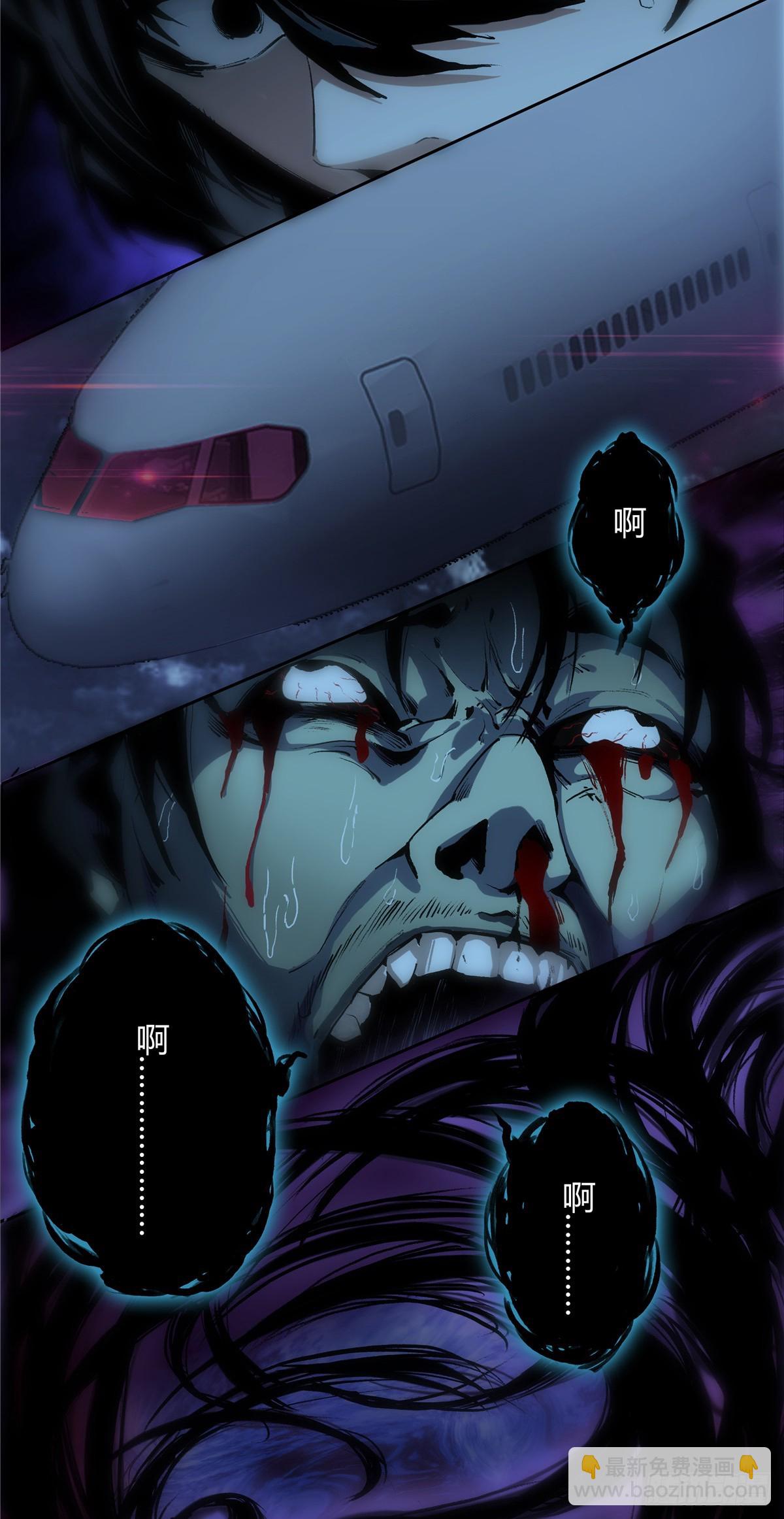 02-第3话