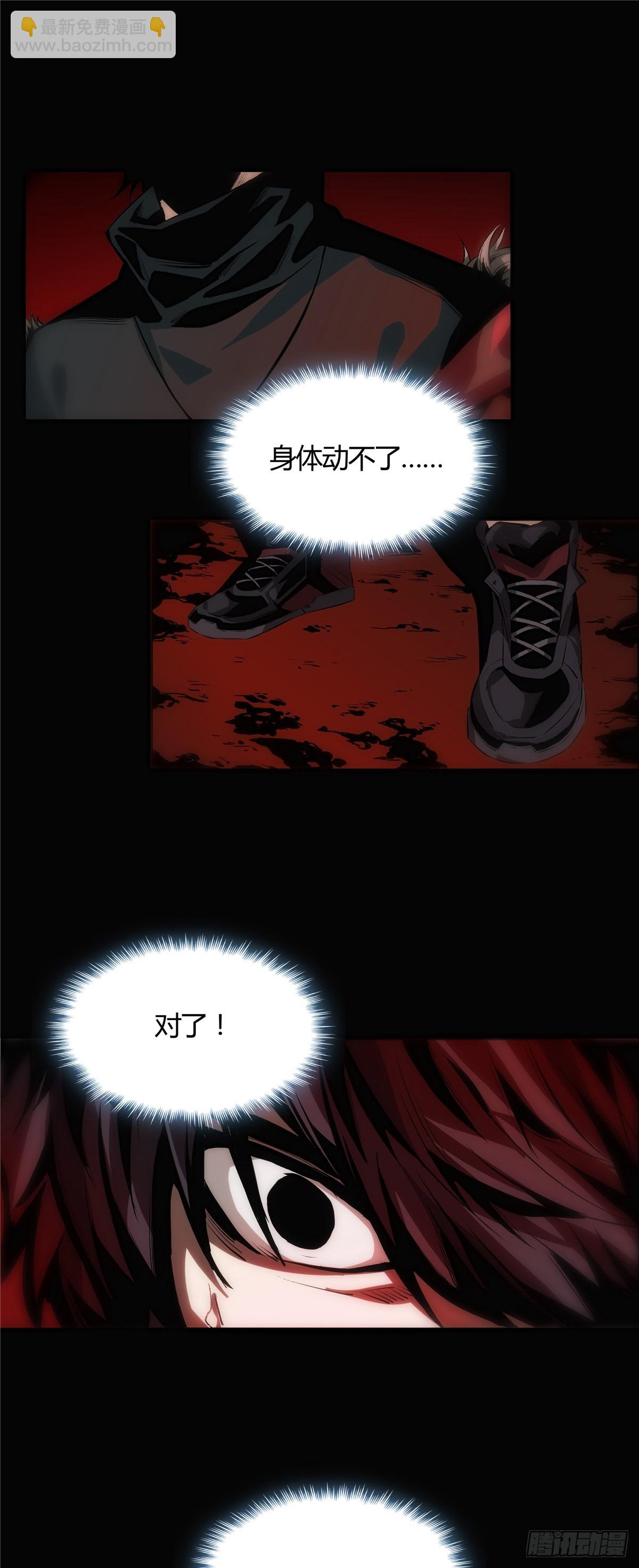 02-第3话