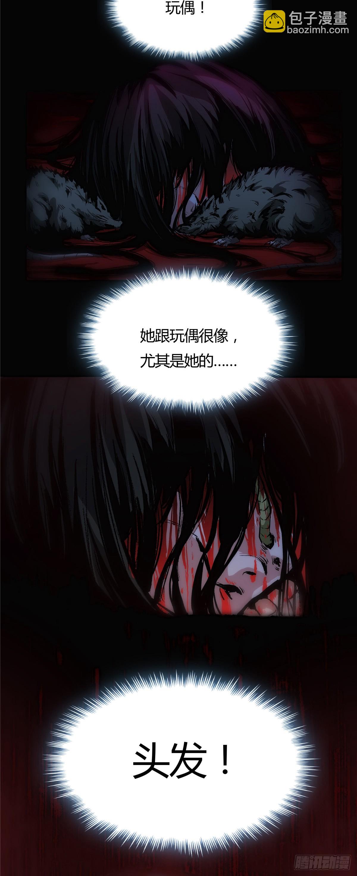 02-第3话