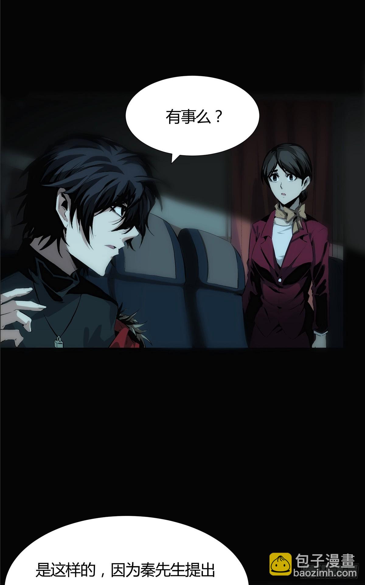 02-第3话