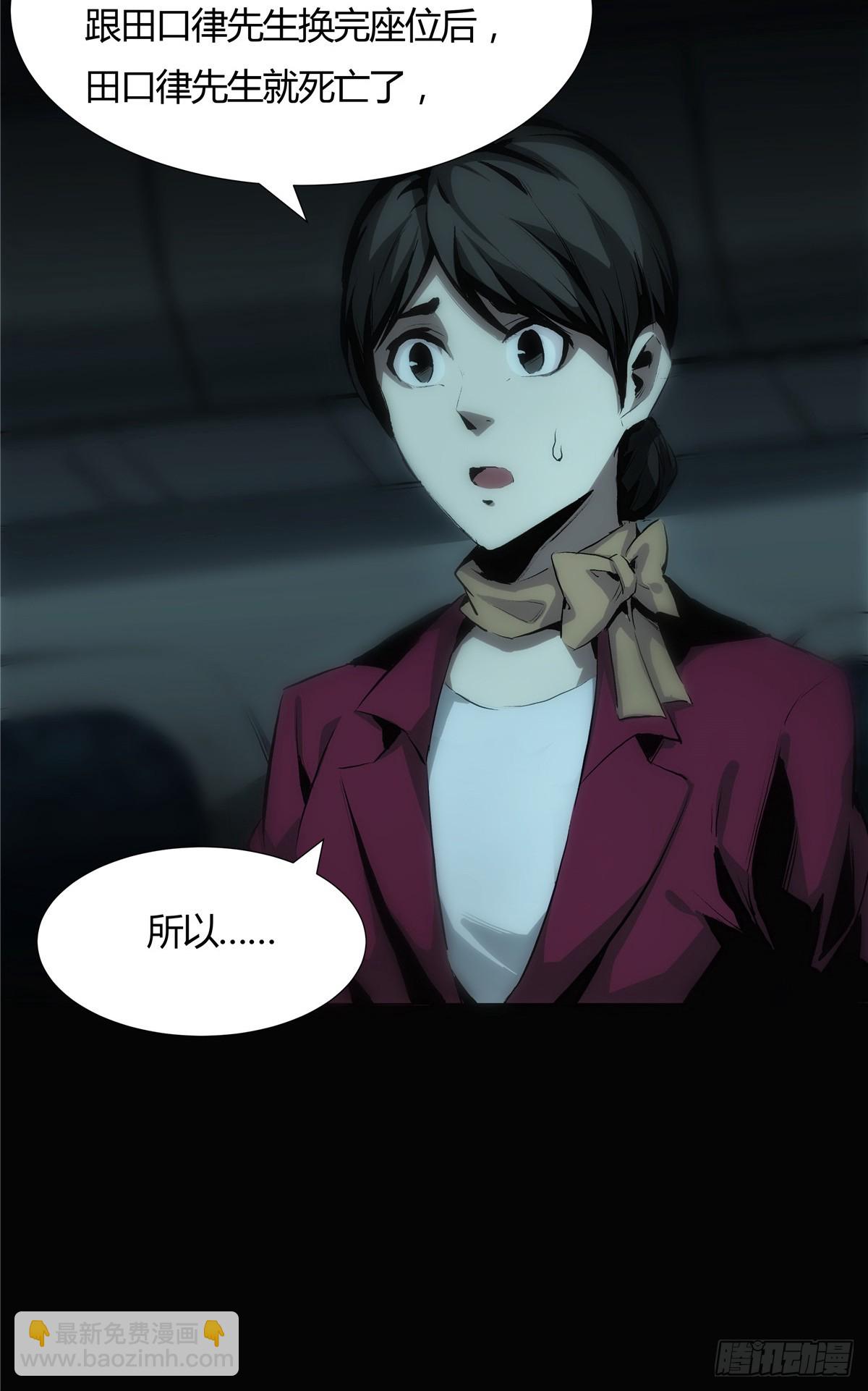 02-第3话