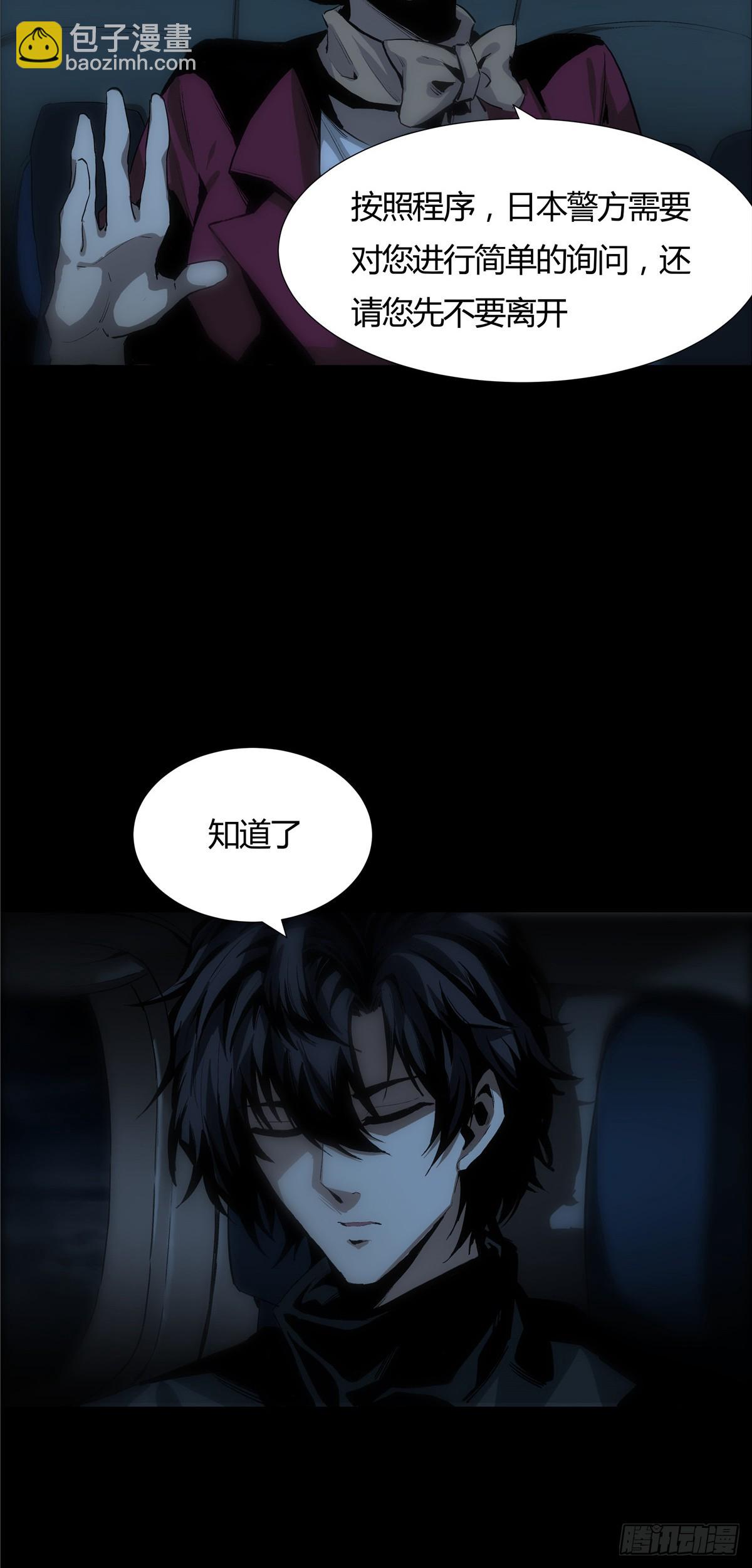 02-第3话