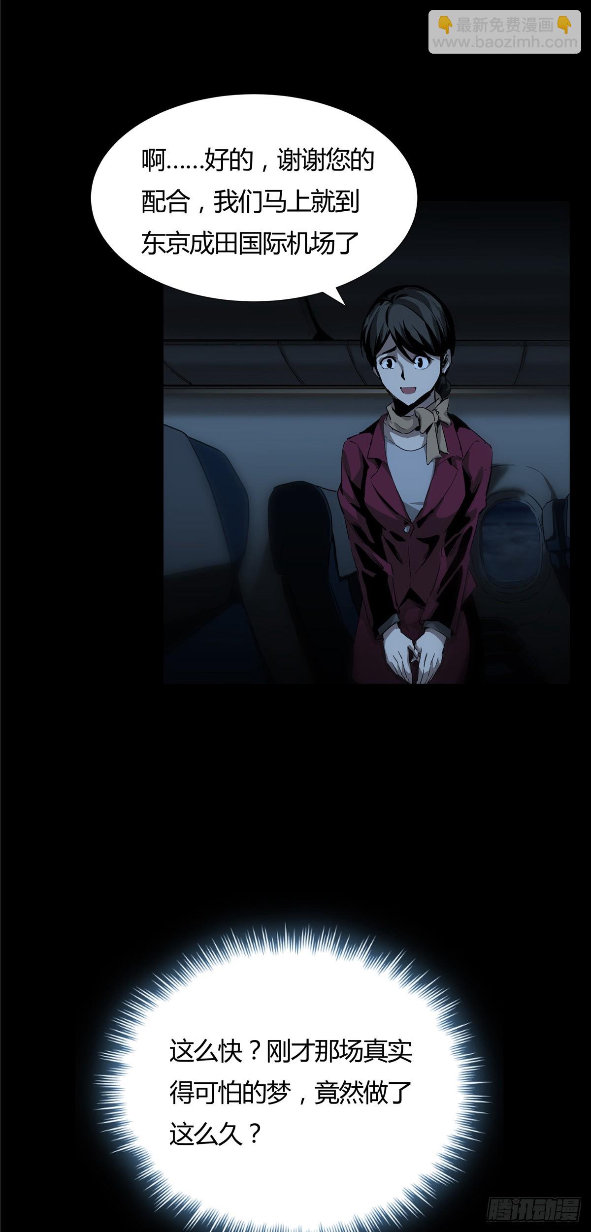 02-第3话