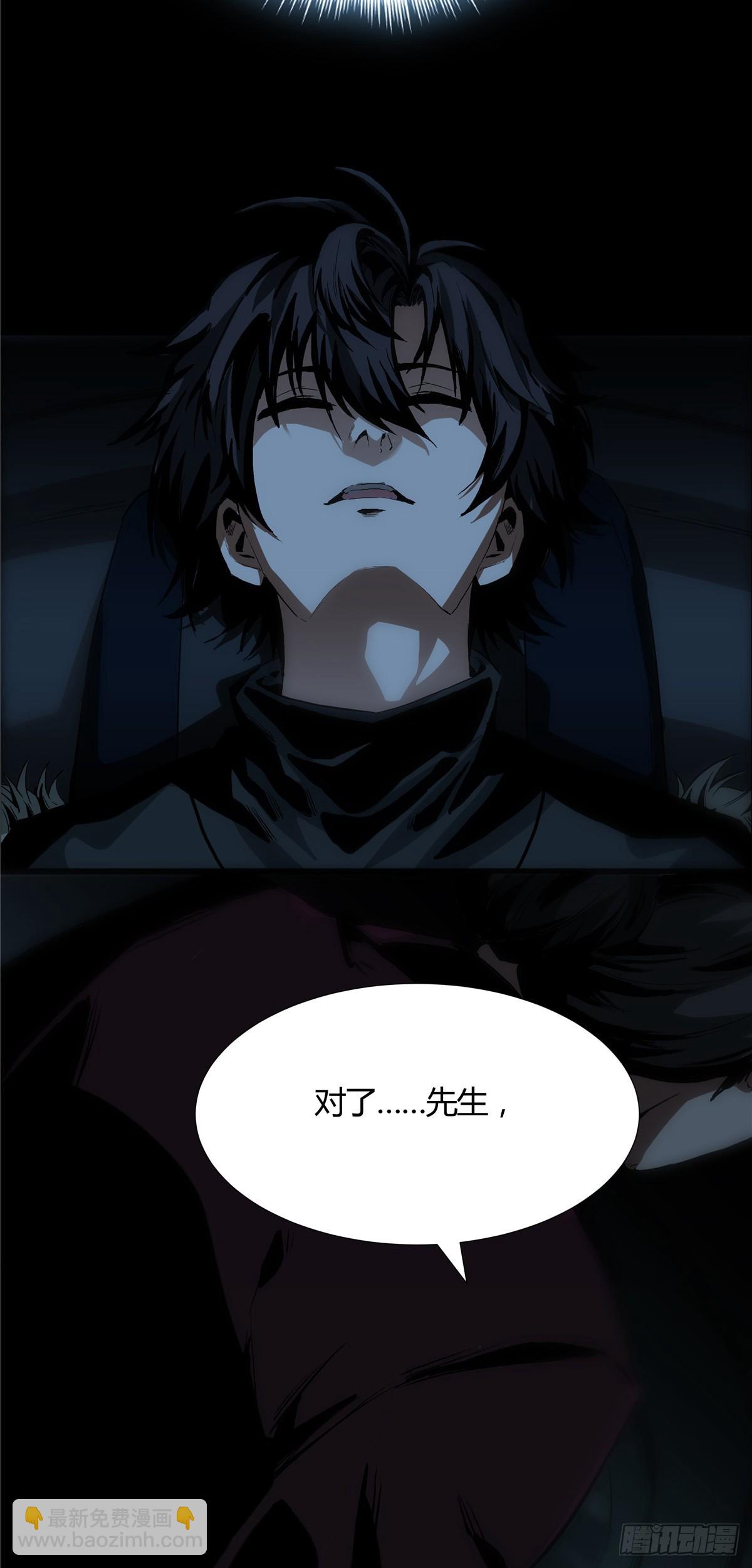 02-第3话