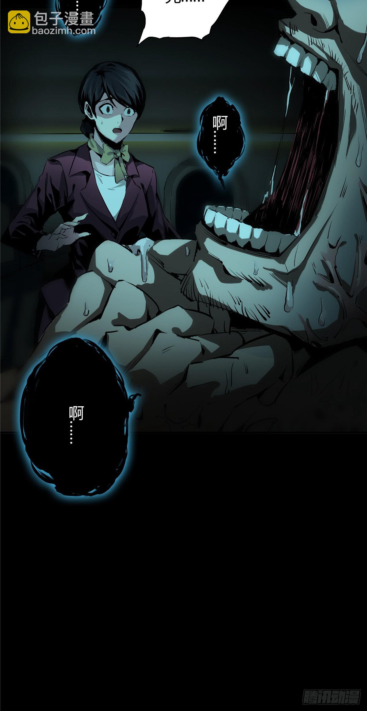 02-第3话