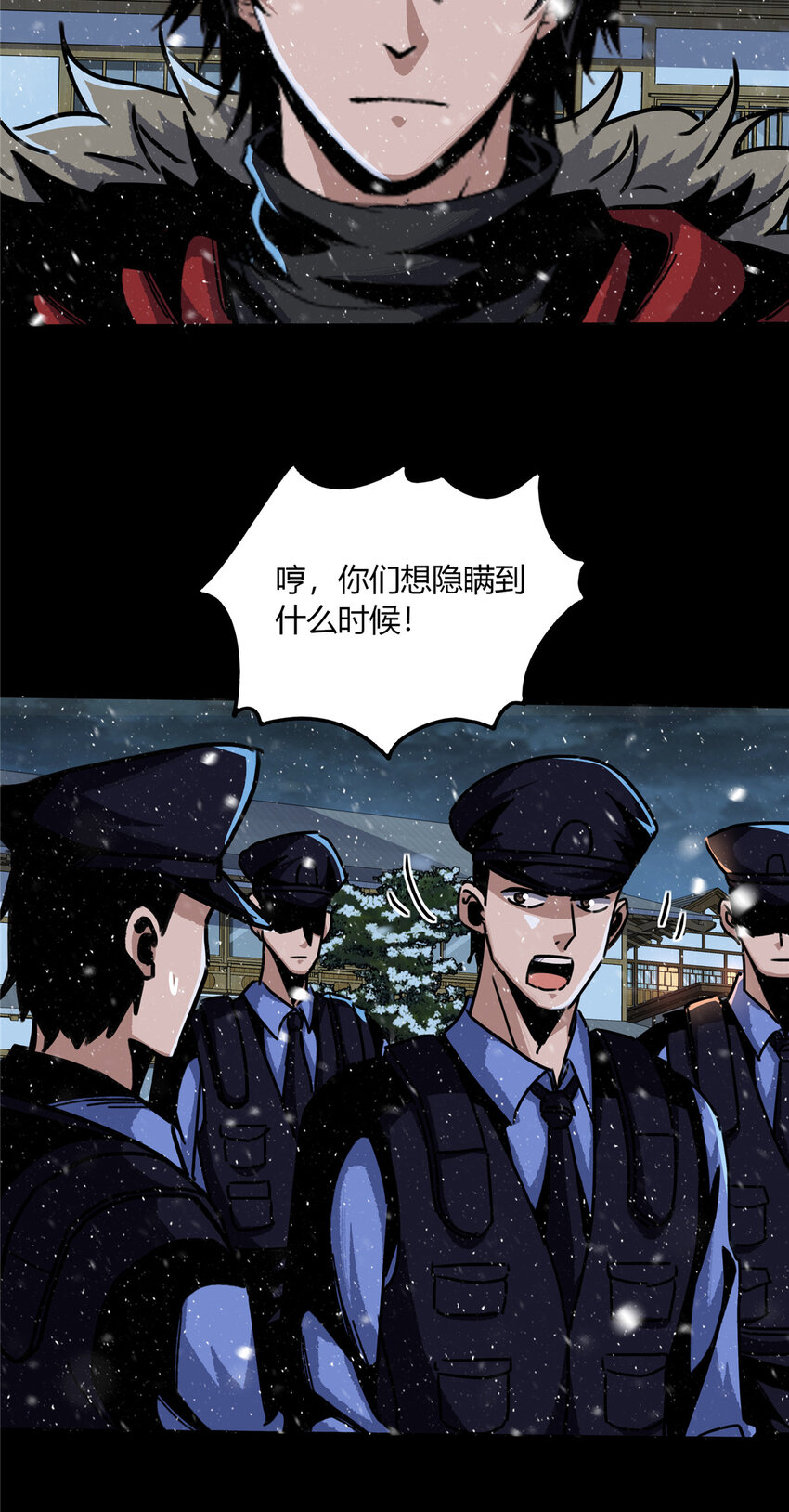 20 20-第21话