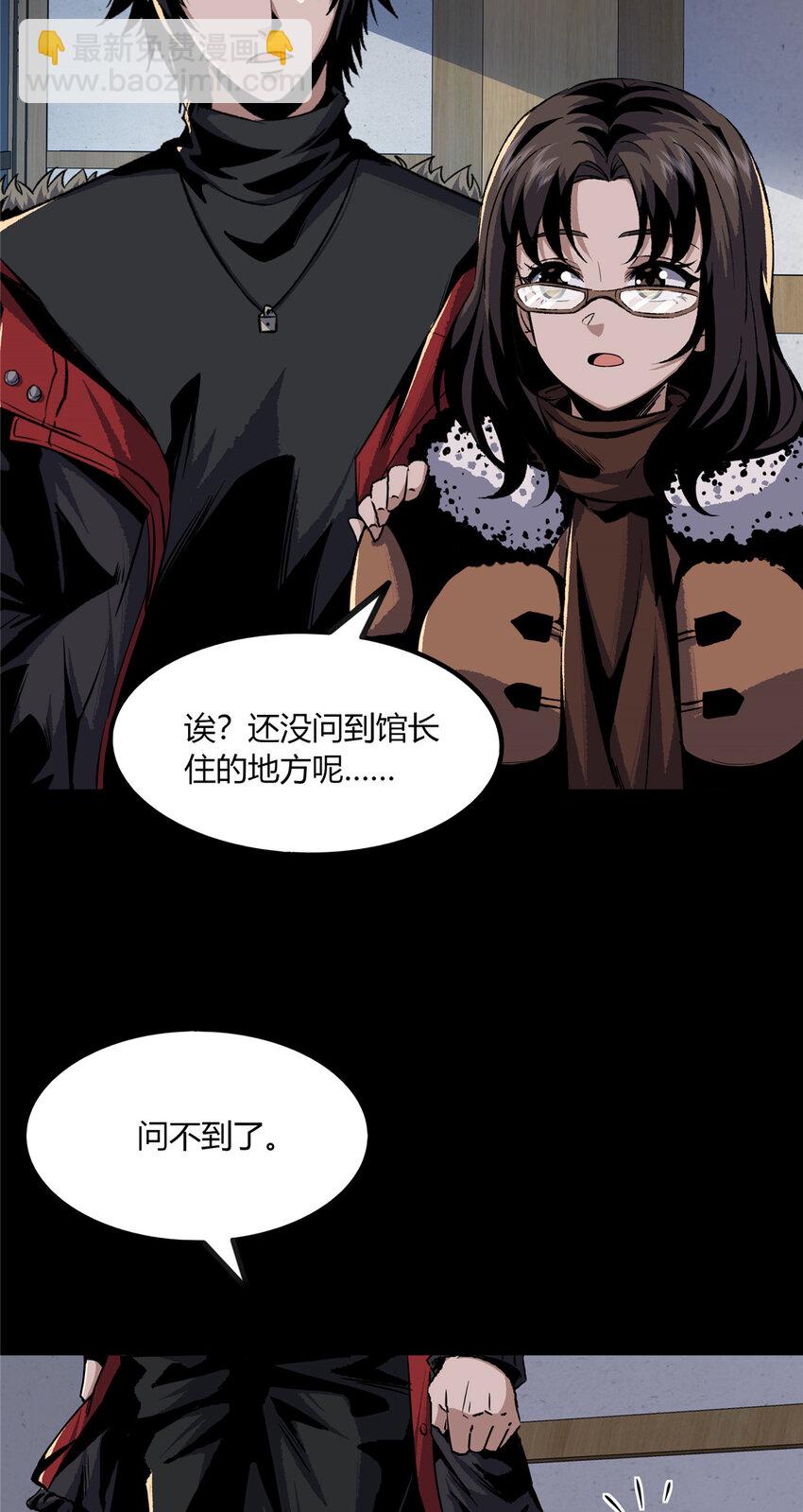 20 20-第21话
