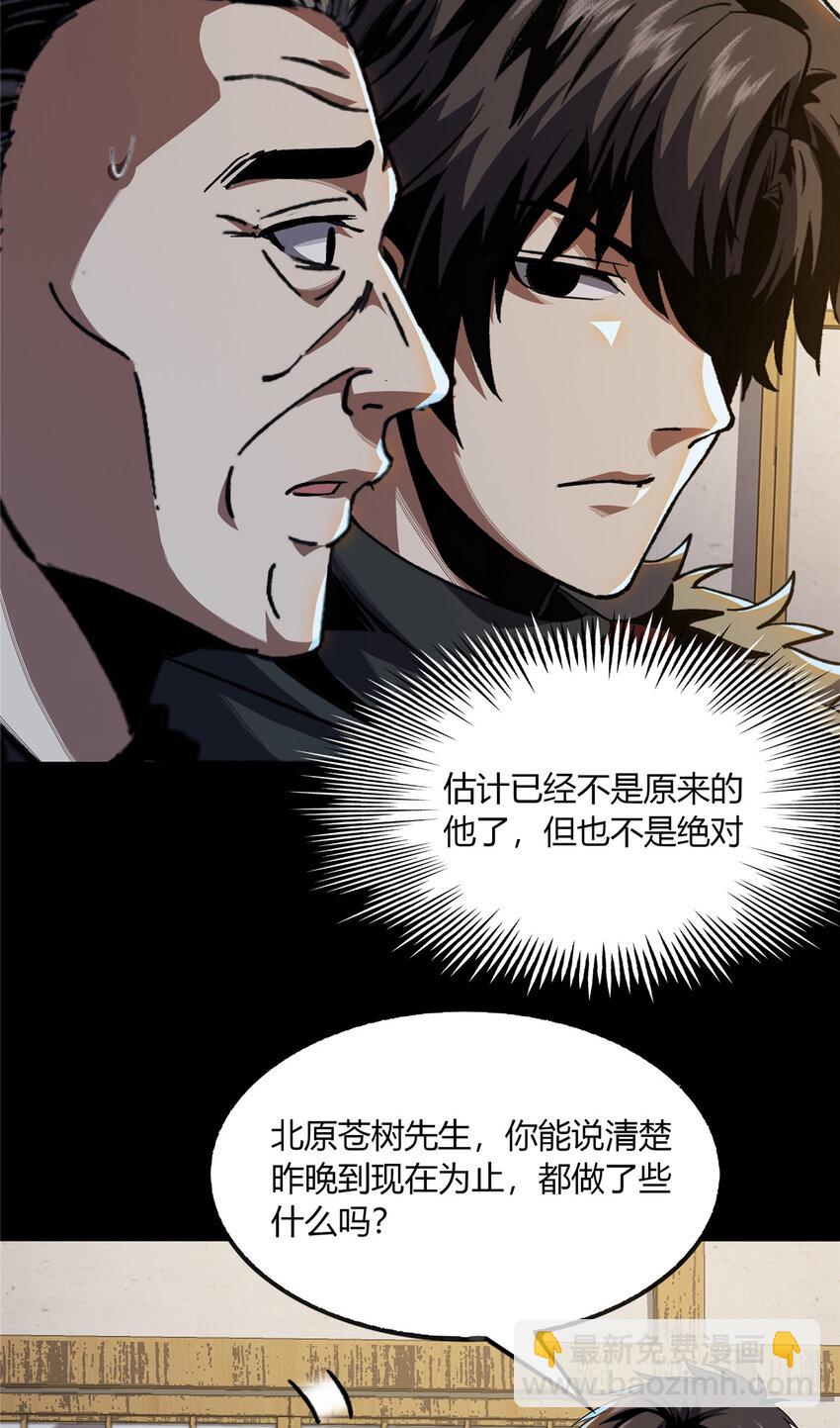 22 22-第23话