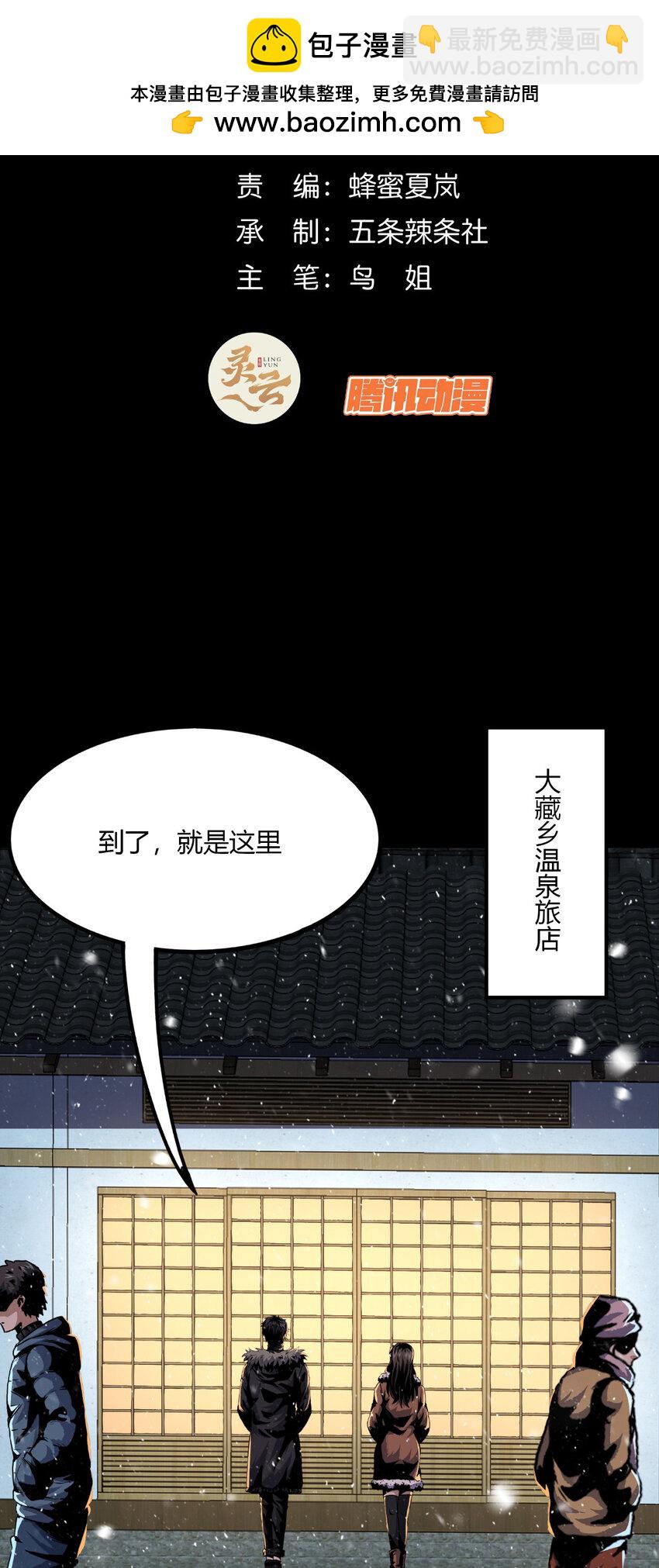 22 22-第23话