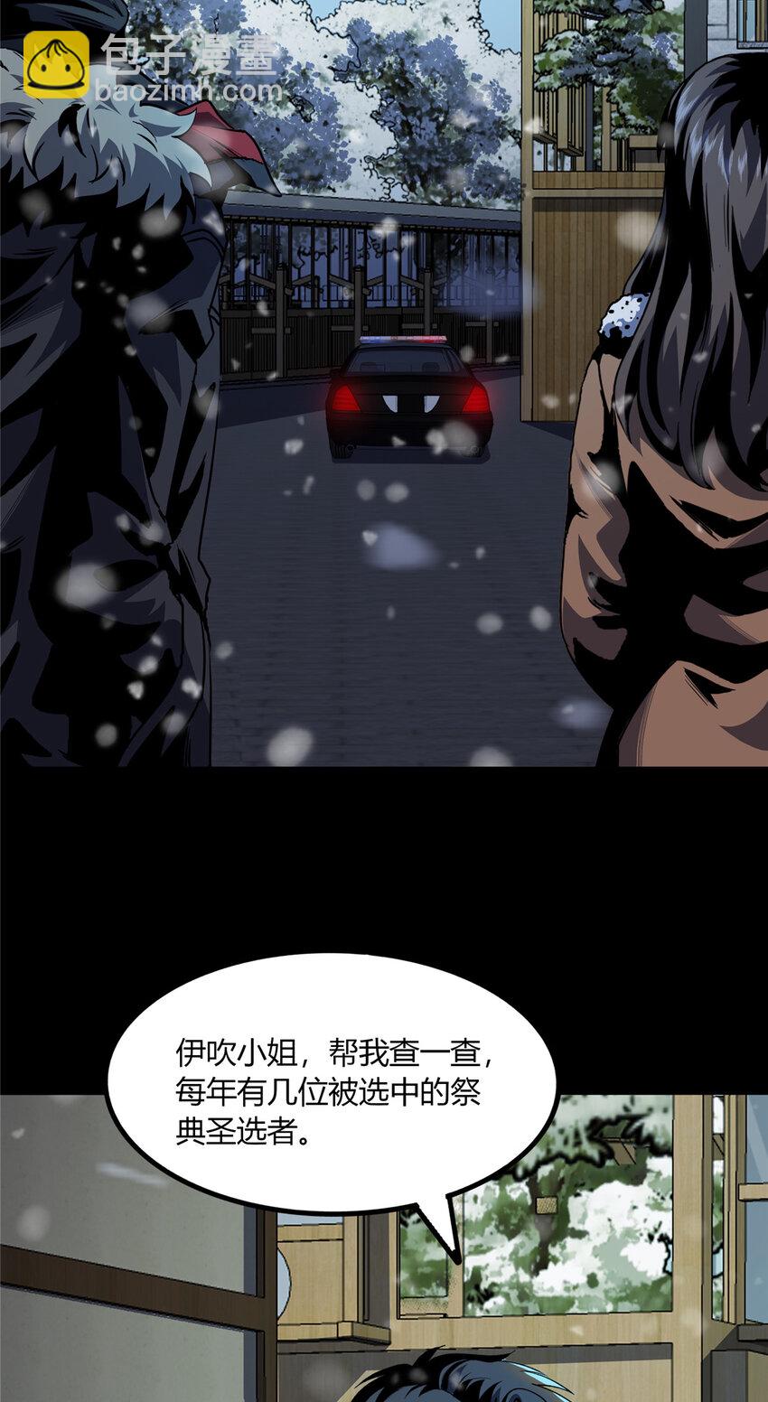 22 22-第23话