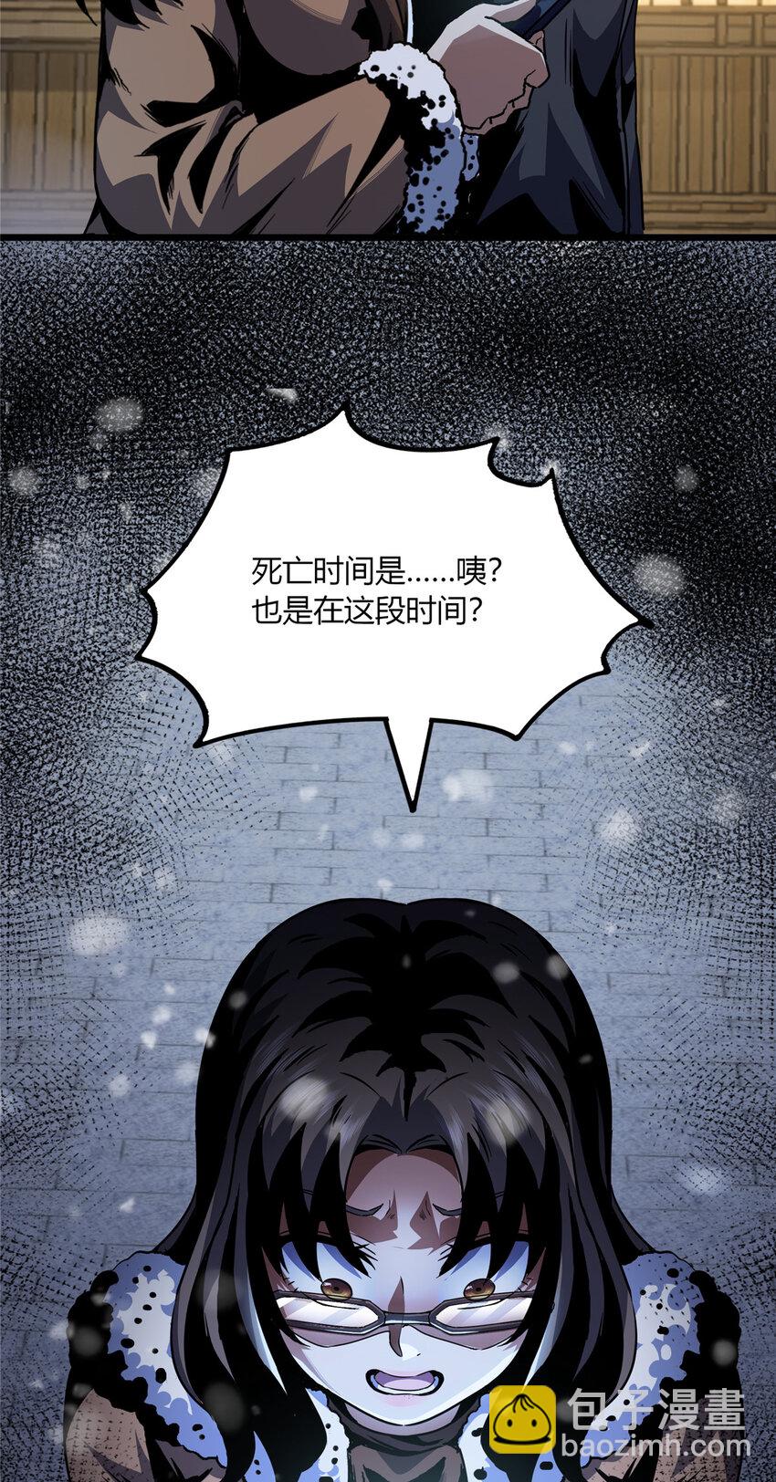 22 22-第23话