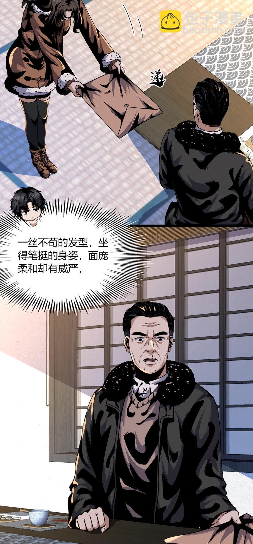 22 22-第23话