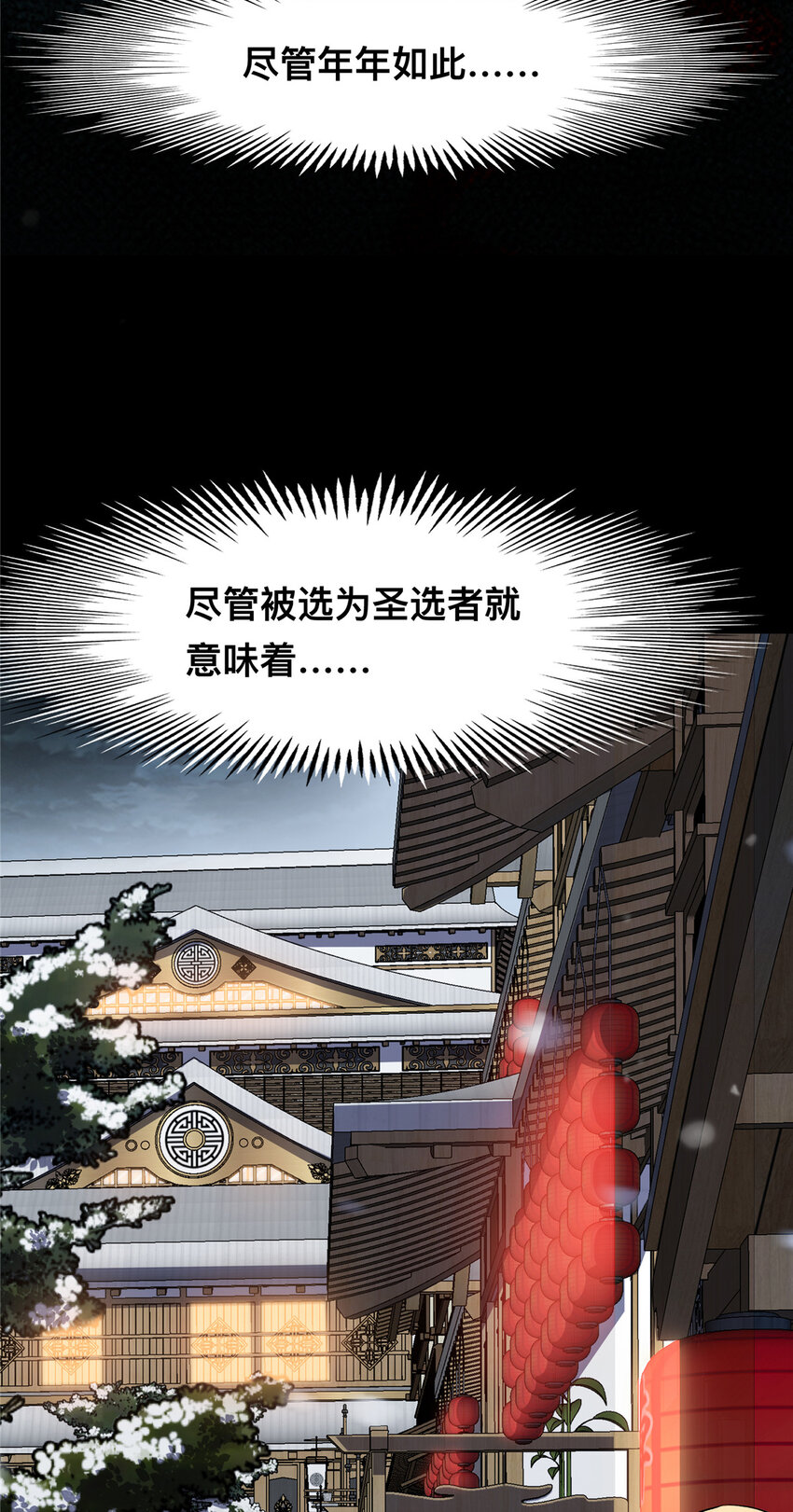 24 24(1/2)-第25话