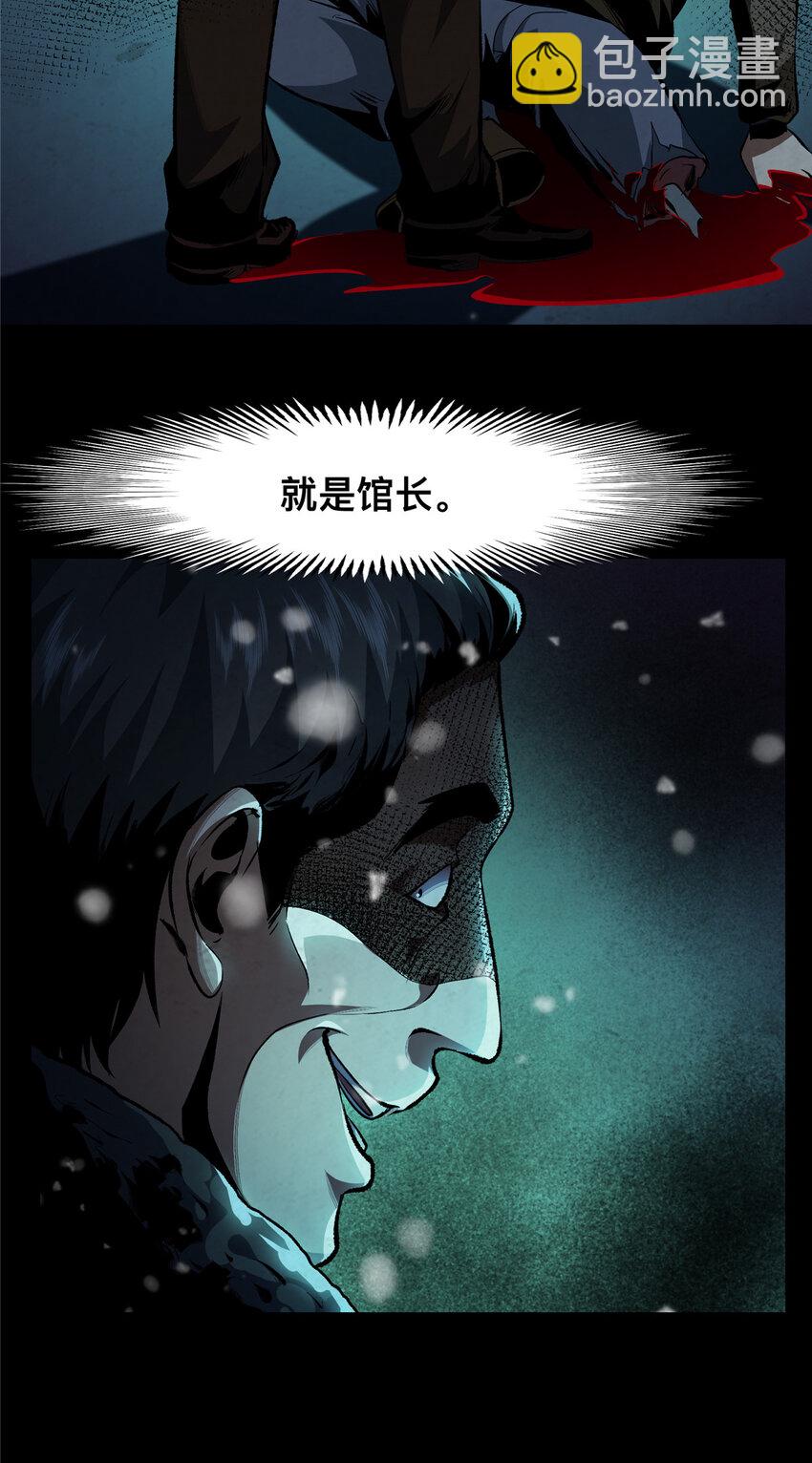 24 24(1/2)-第25话