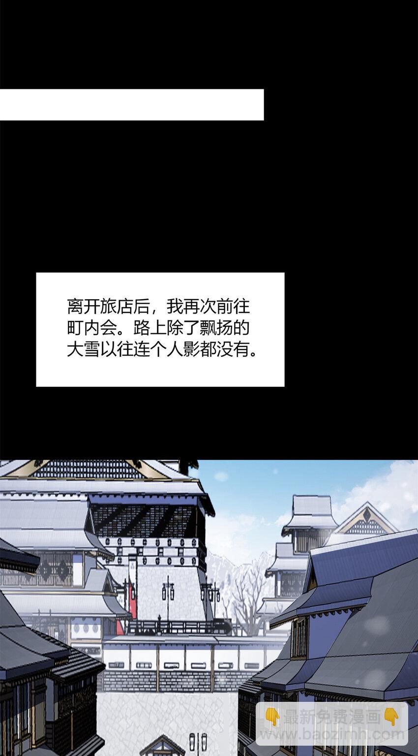 26 26(1/2)-第27话