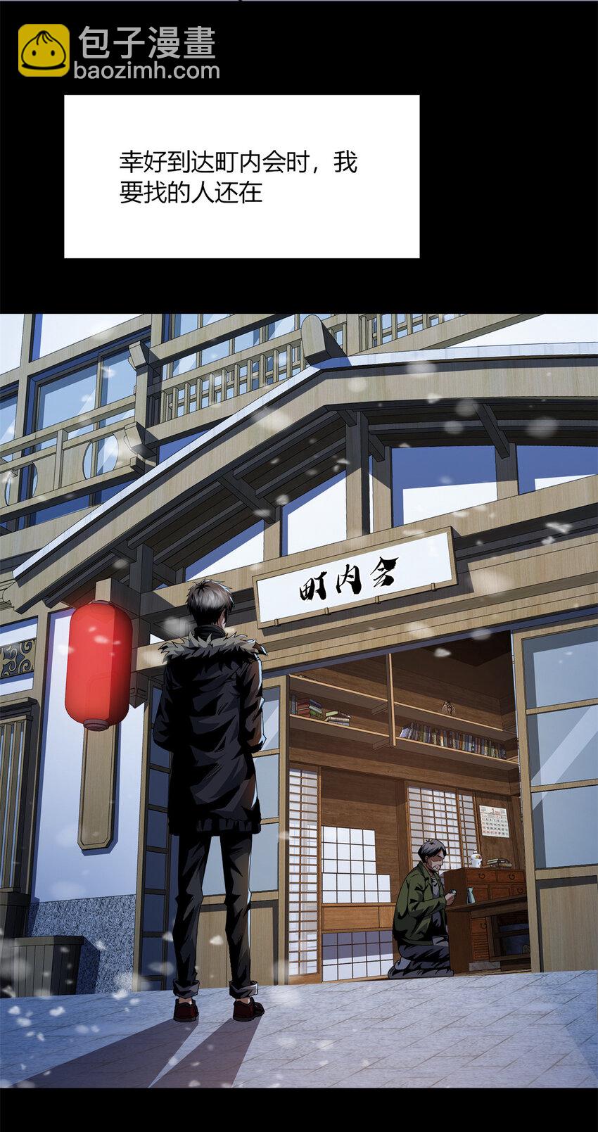 26 26(1/2)-第27话