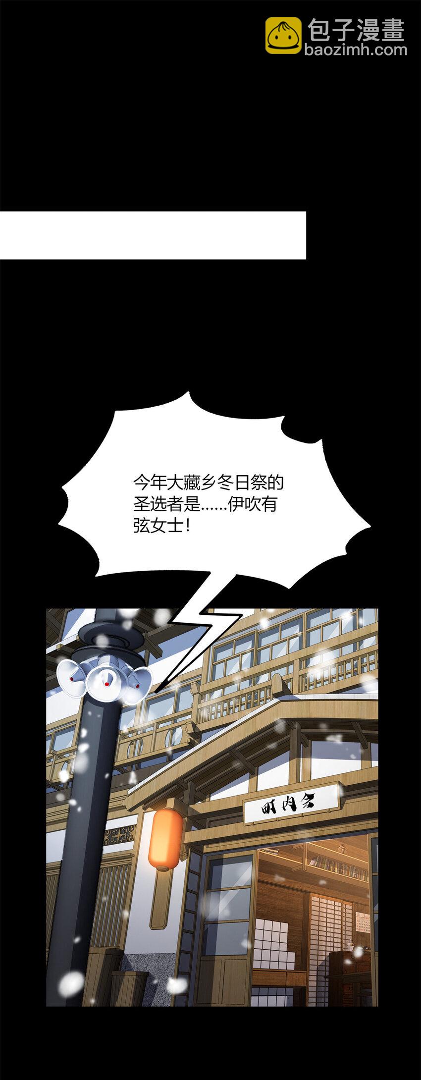 28 28(1/2)-第29话
