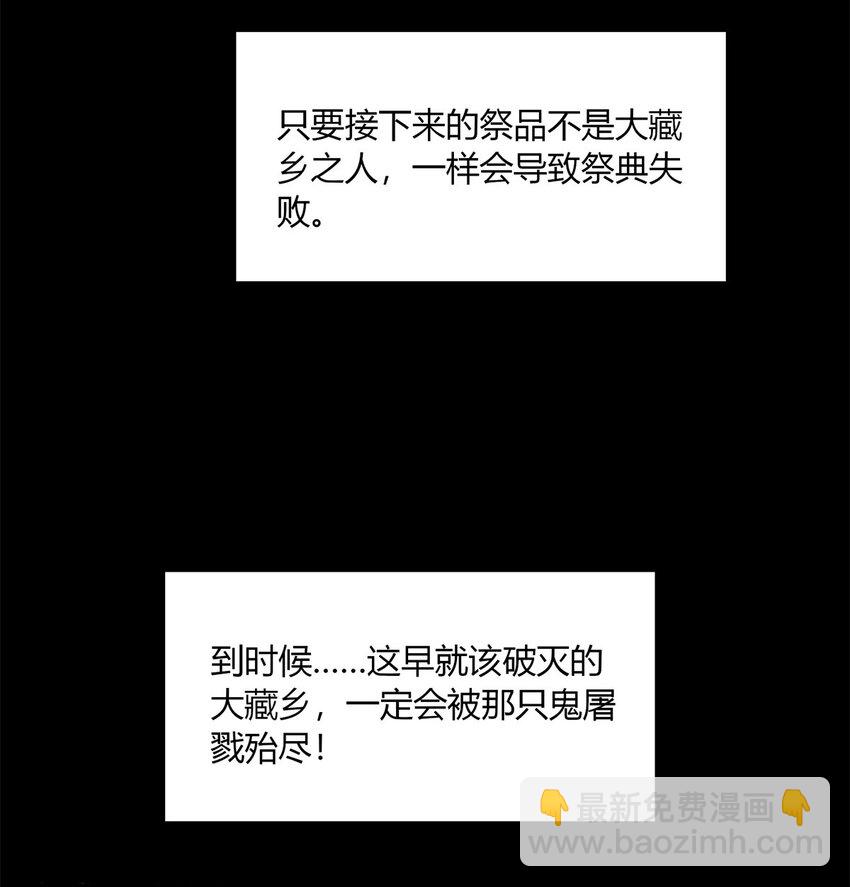28 28(1/2)-第29话