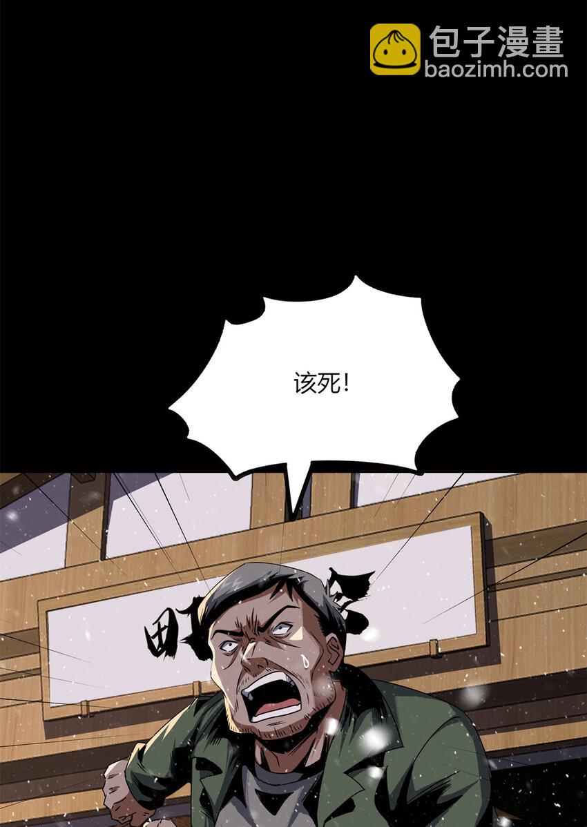 28 28(1/2)-第29话