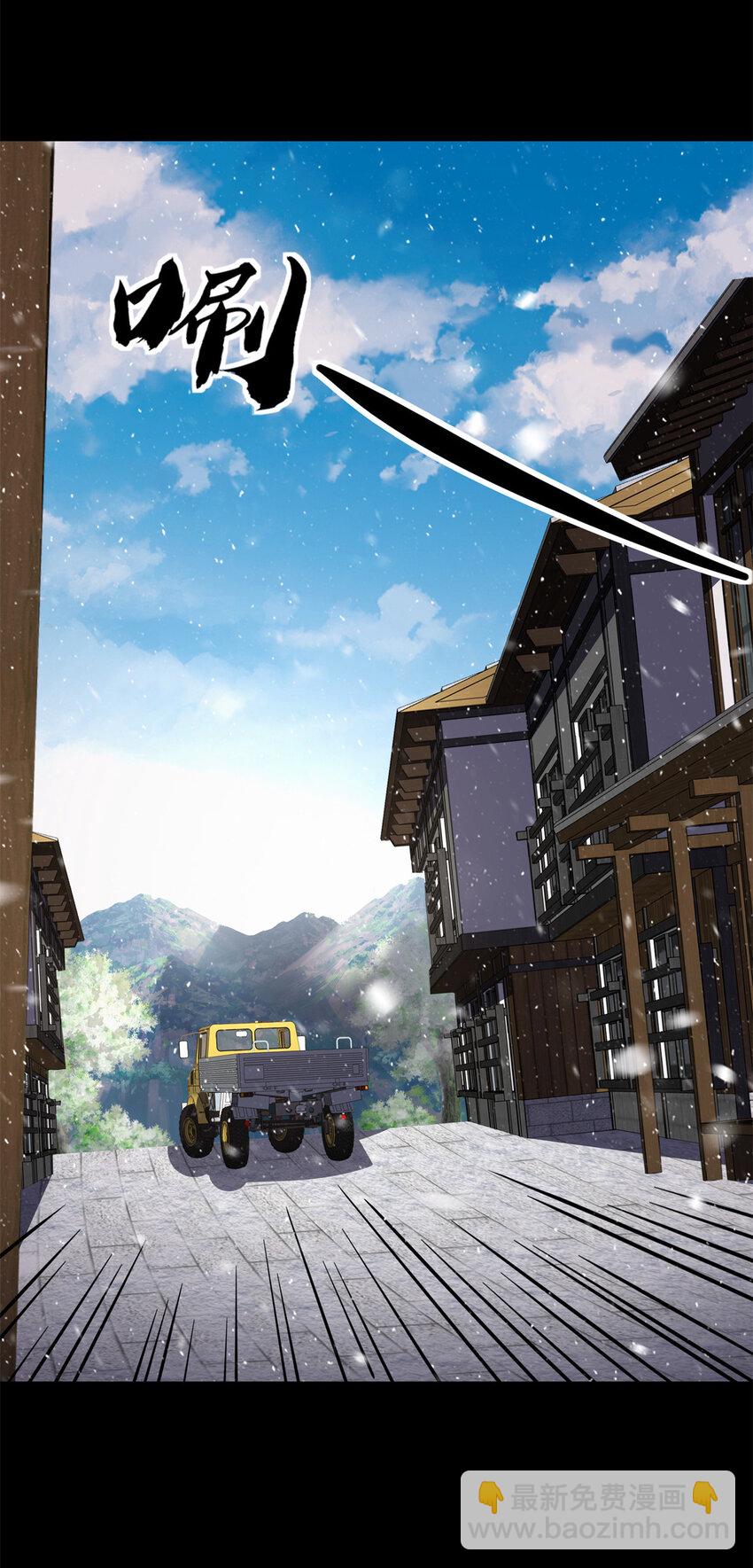 28 28(1/2)-第29话
