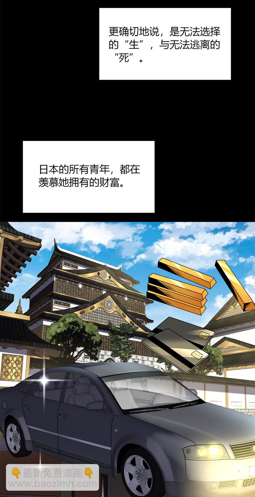 30 30(1/2)-第31话