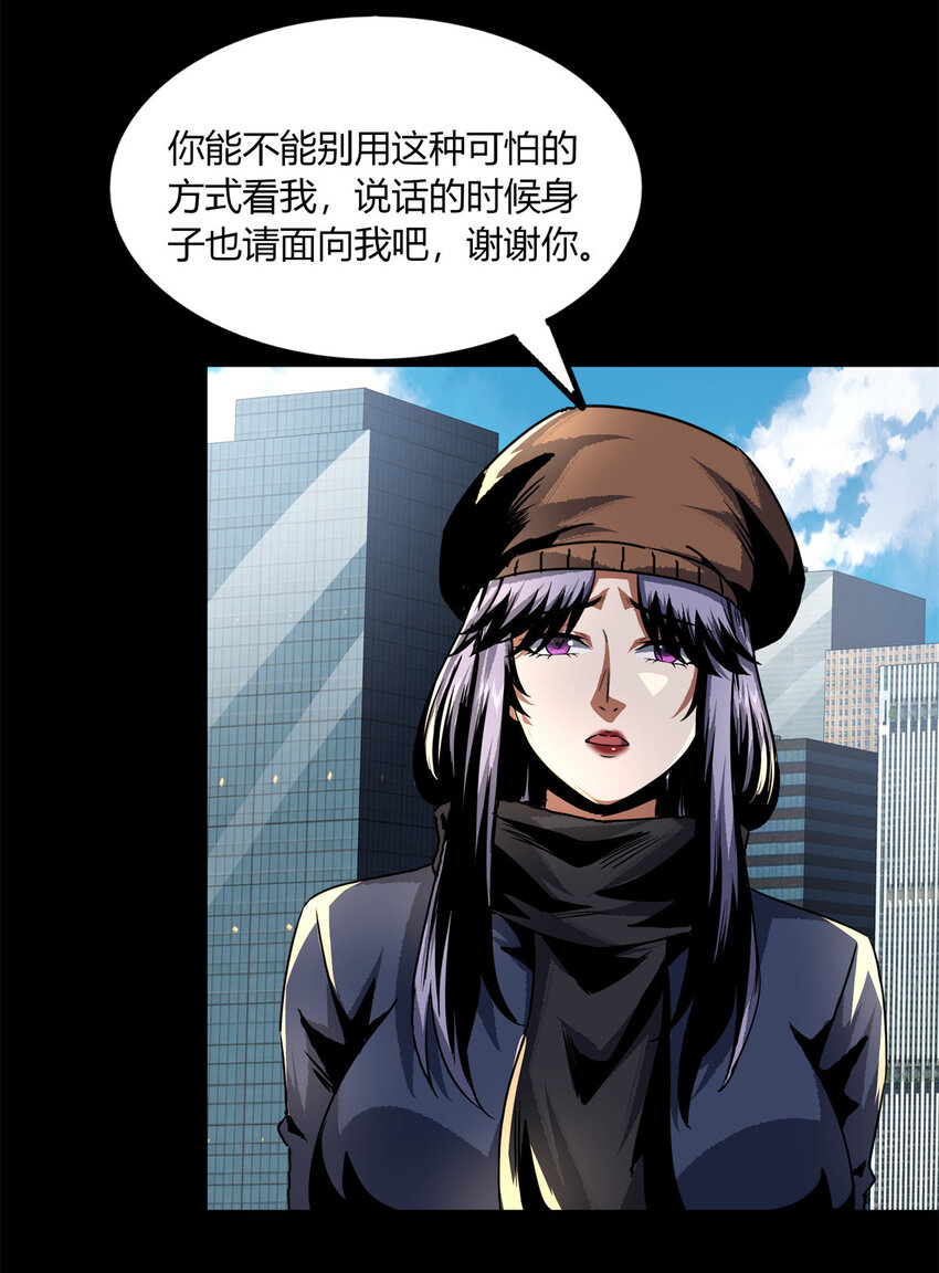 30 30(1/2)-第31话