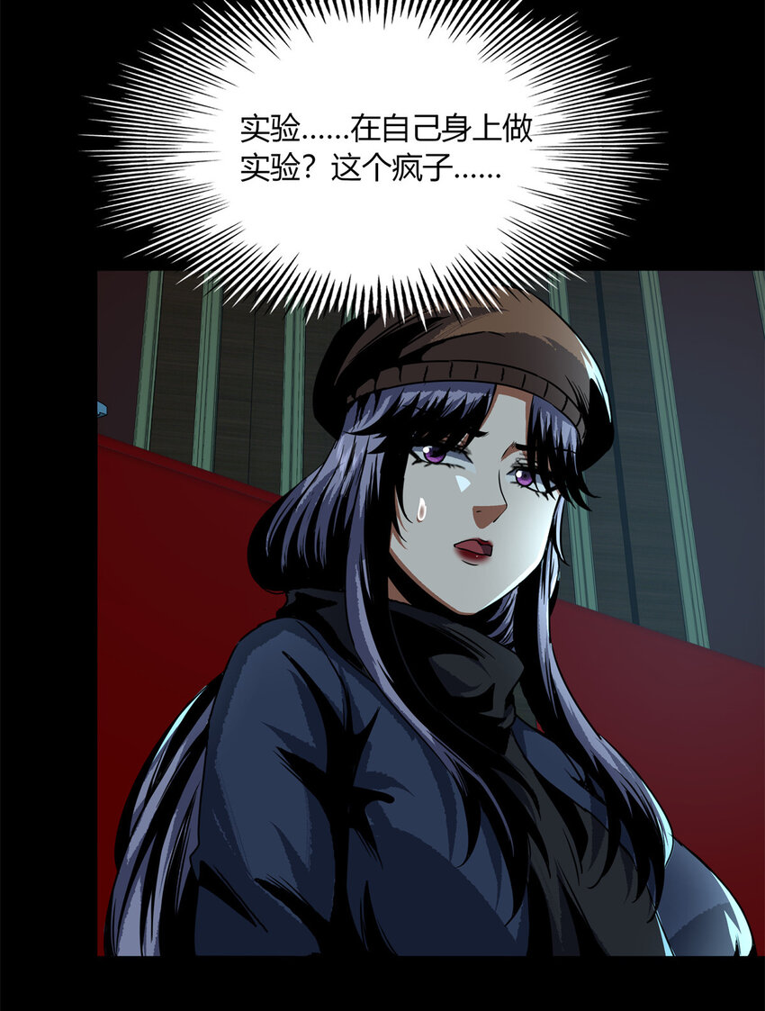 30 30(1/2)-第31话