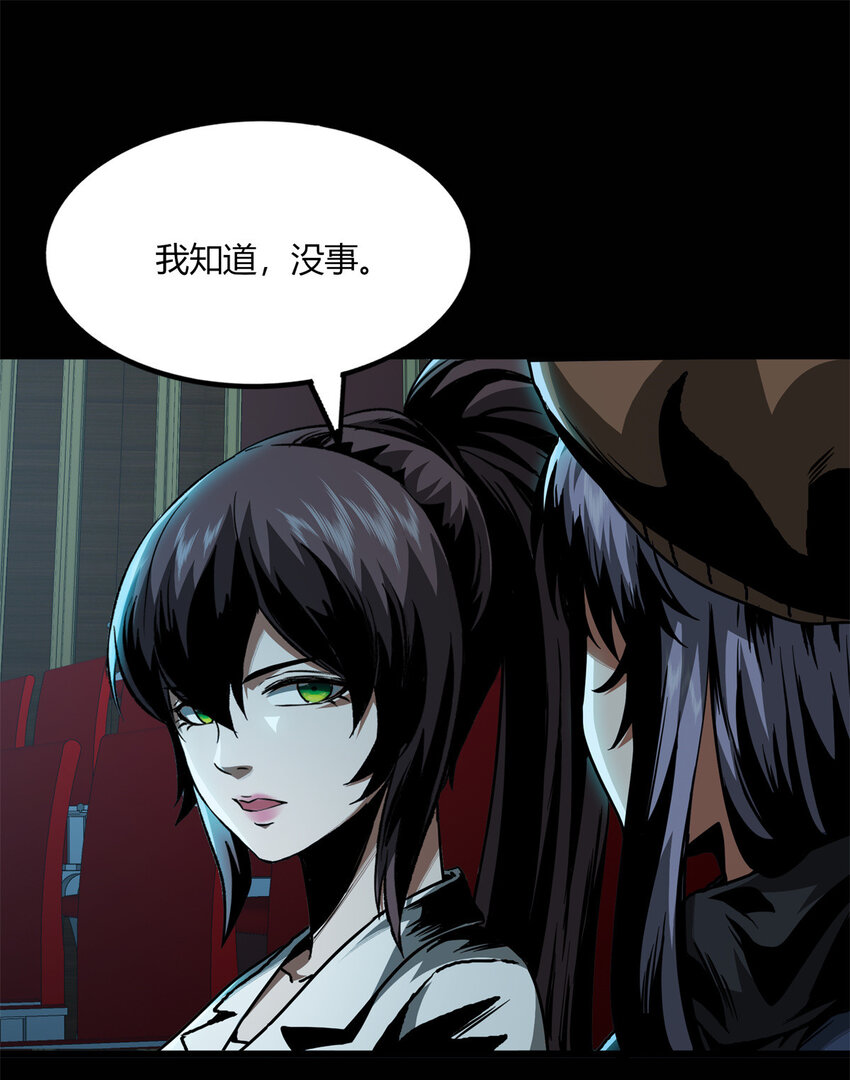 30 30(1/2)-第31话