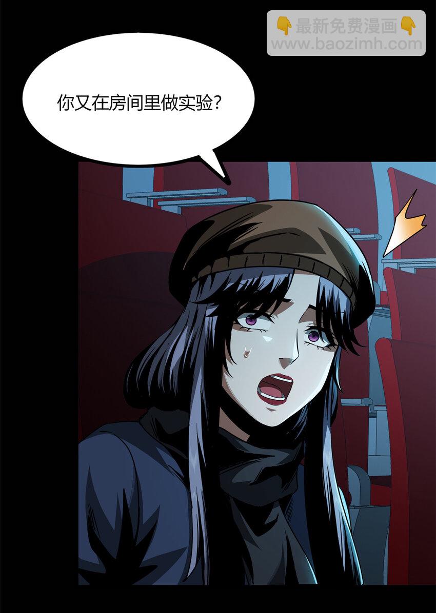 30 30(1/2)-第31话