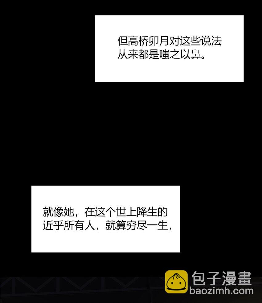 30 30(1/2)-第31话