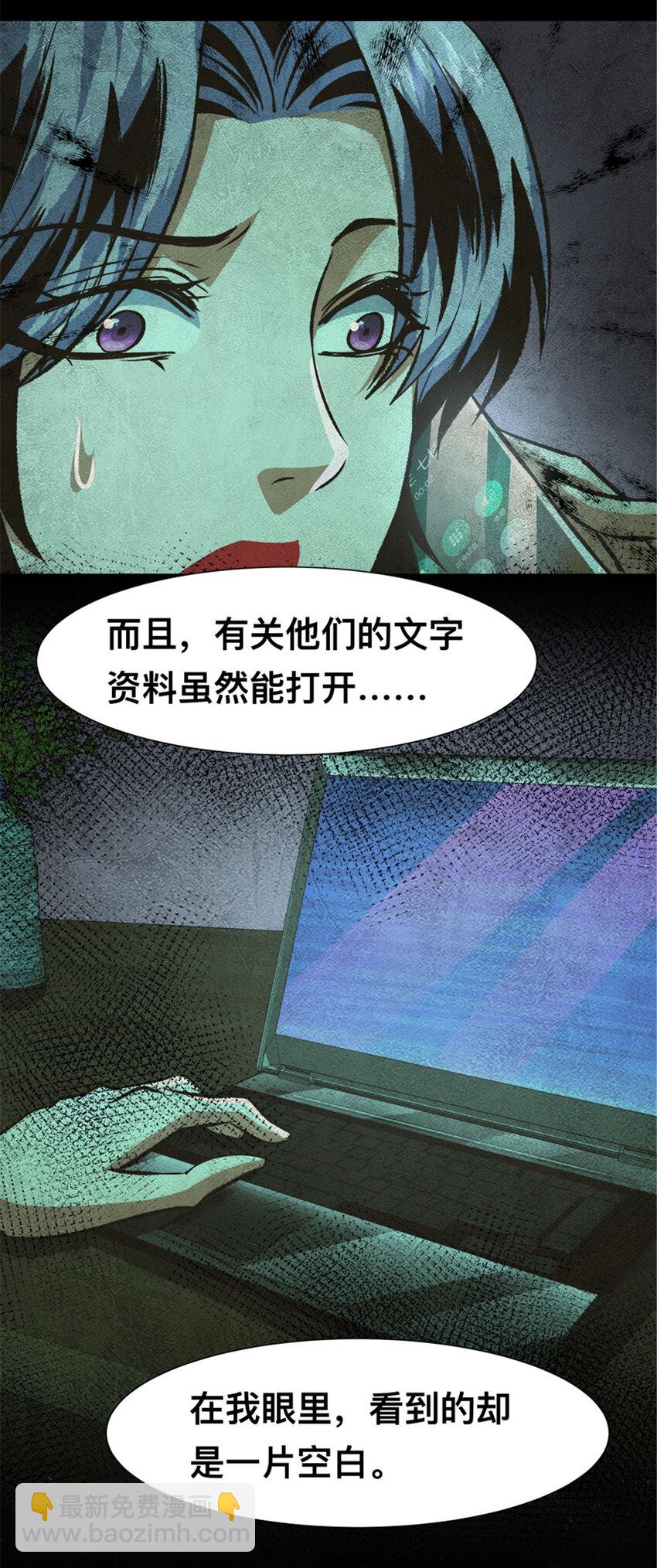36 36(1/2)-第37话