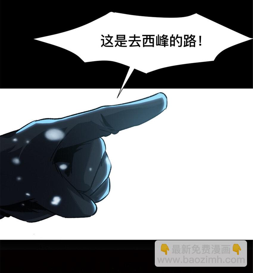 36 36(1/2)-第37话