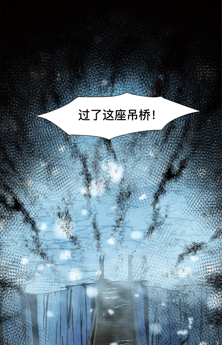 36 36(1/2)-第37话
