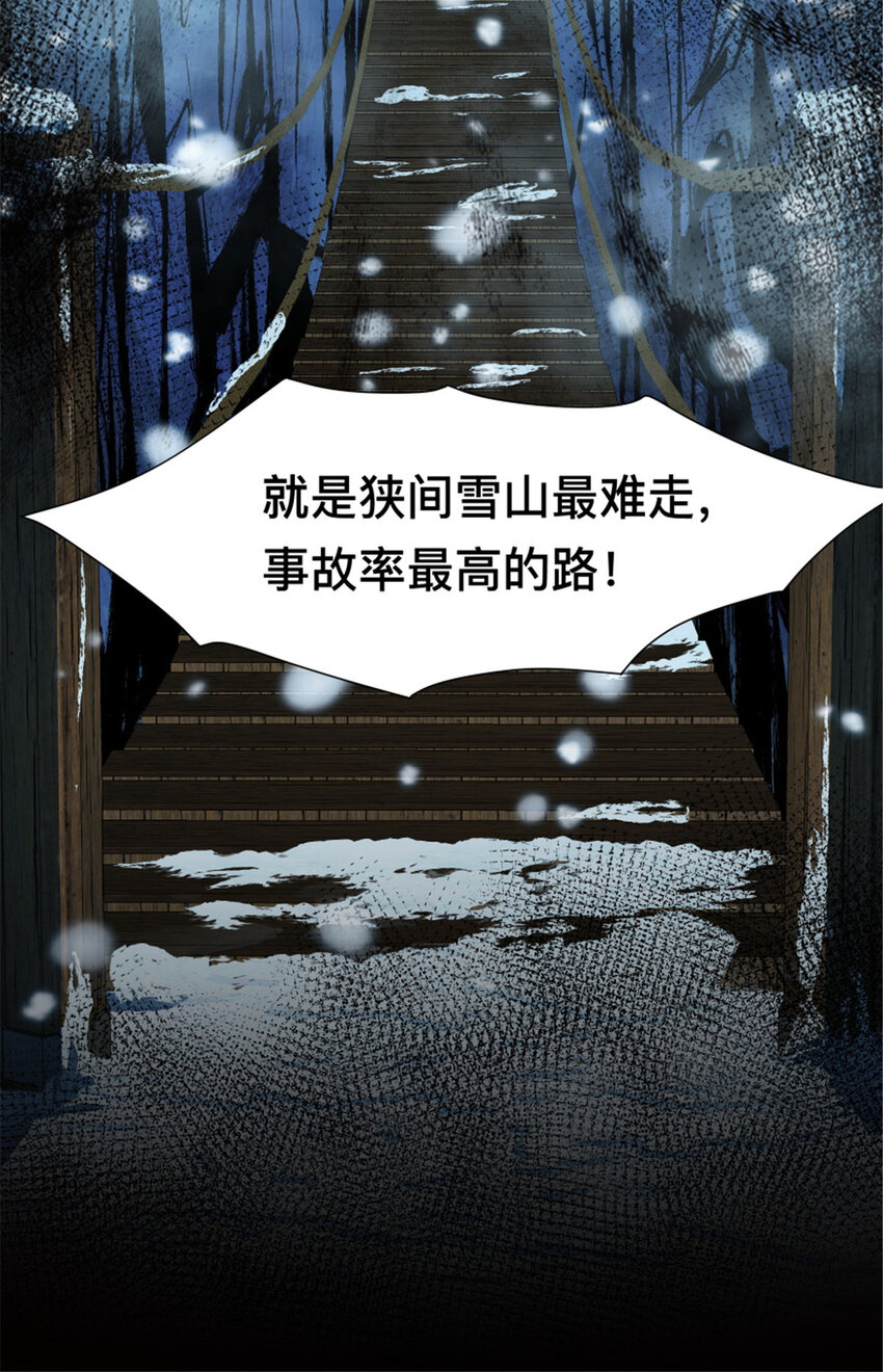 36 36(1/2)-第37话