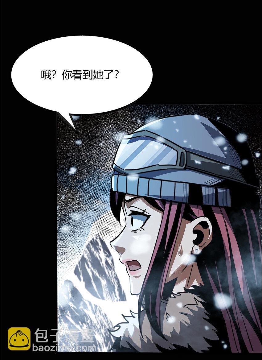 38 38(1/2)-第39话
