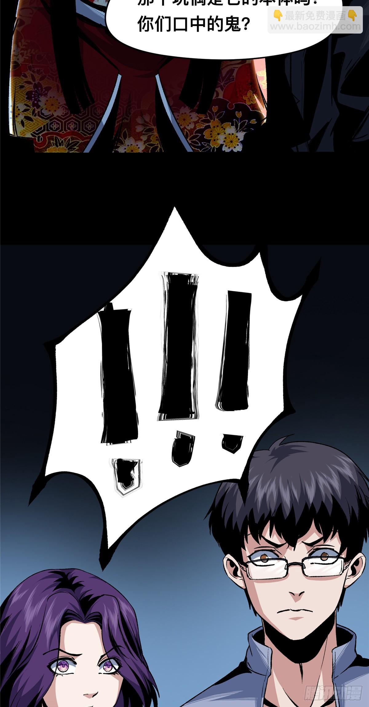 04(1/2)-第5话