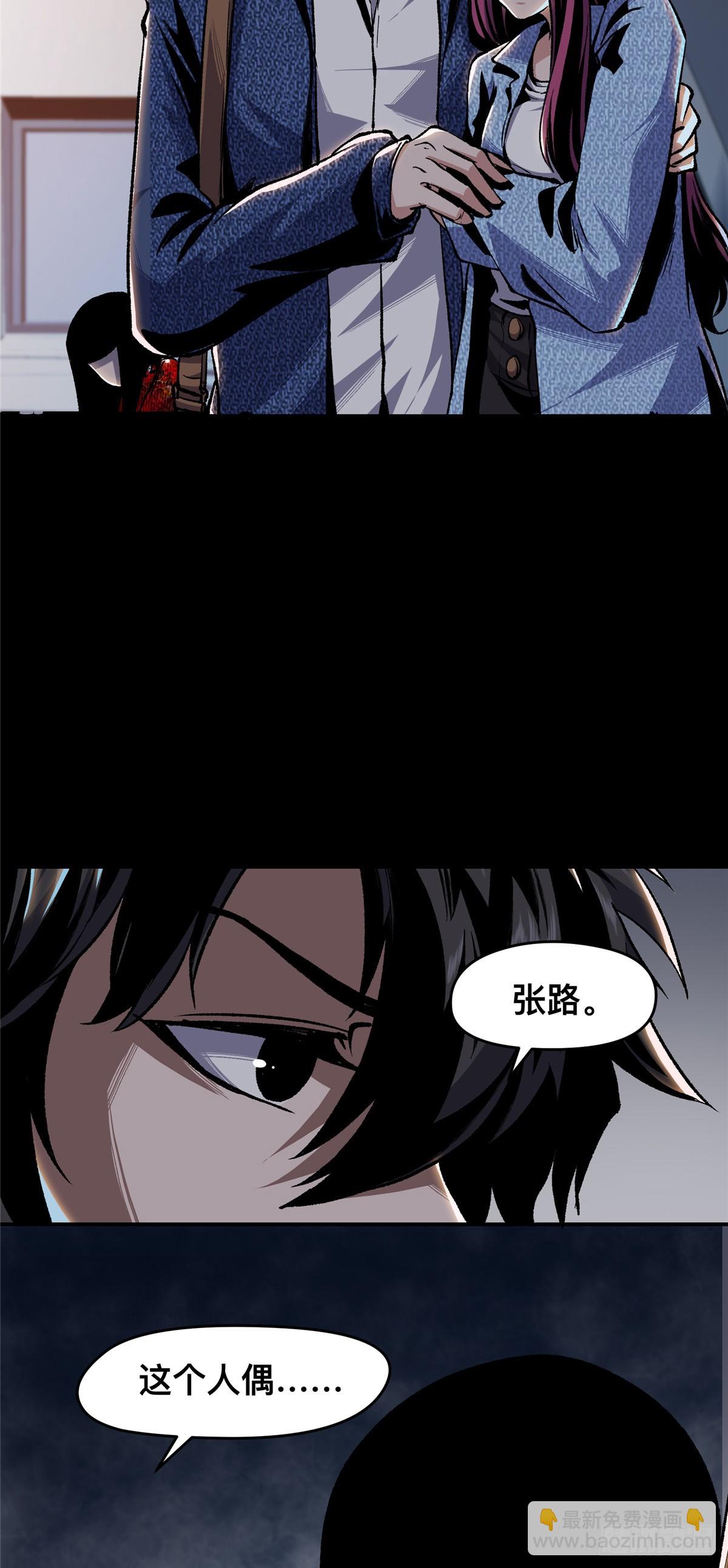 04(1/2)-第5话