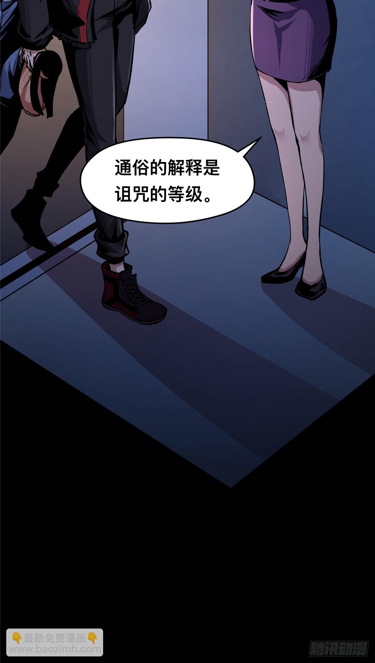 04(1/2)-第5话