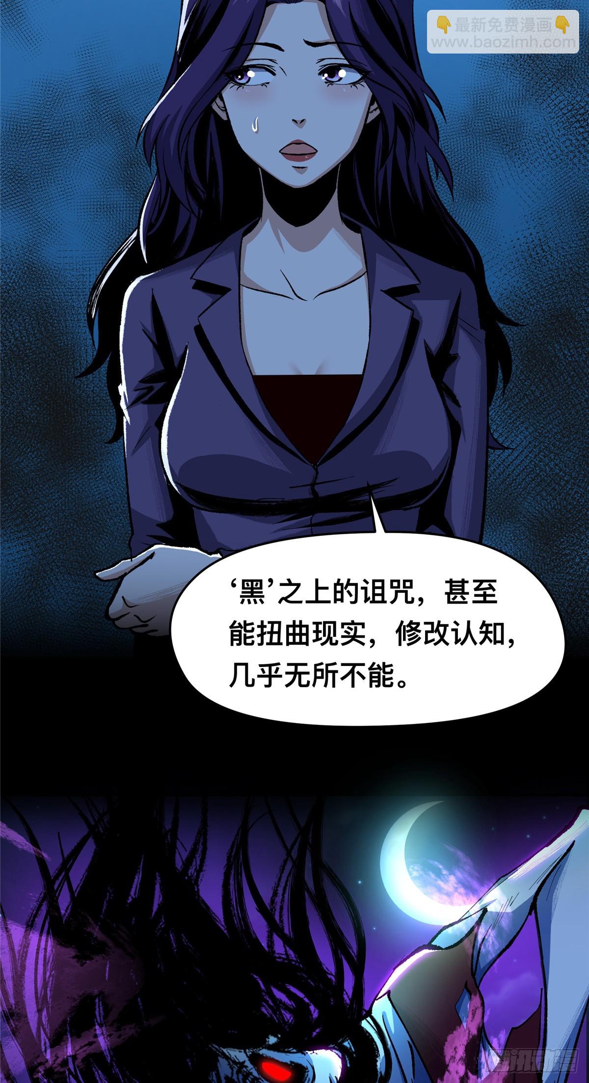 04(1/2)-第5话