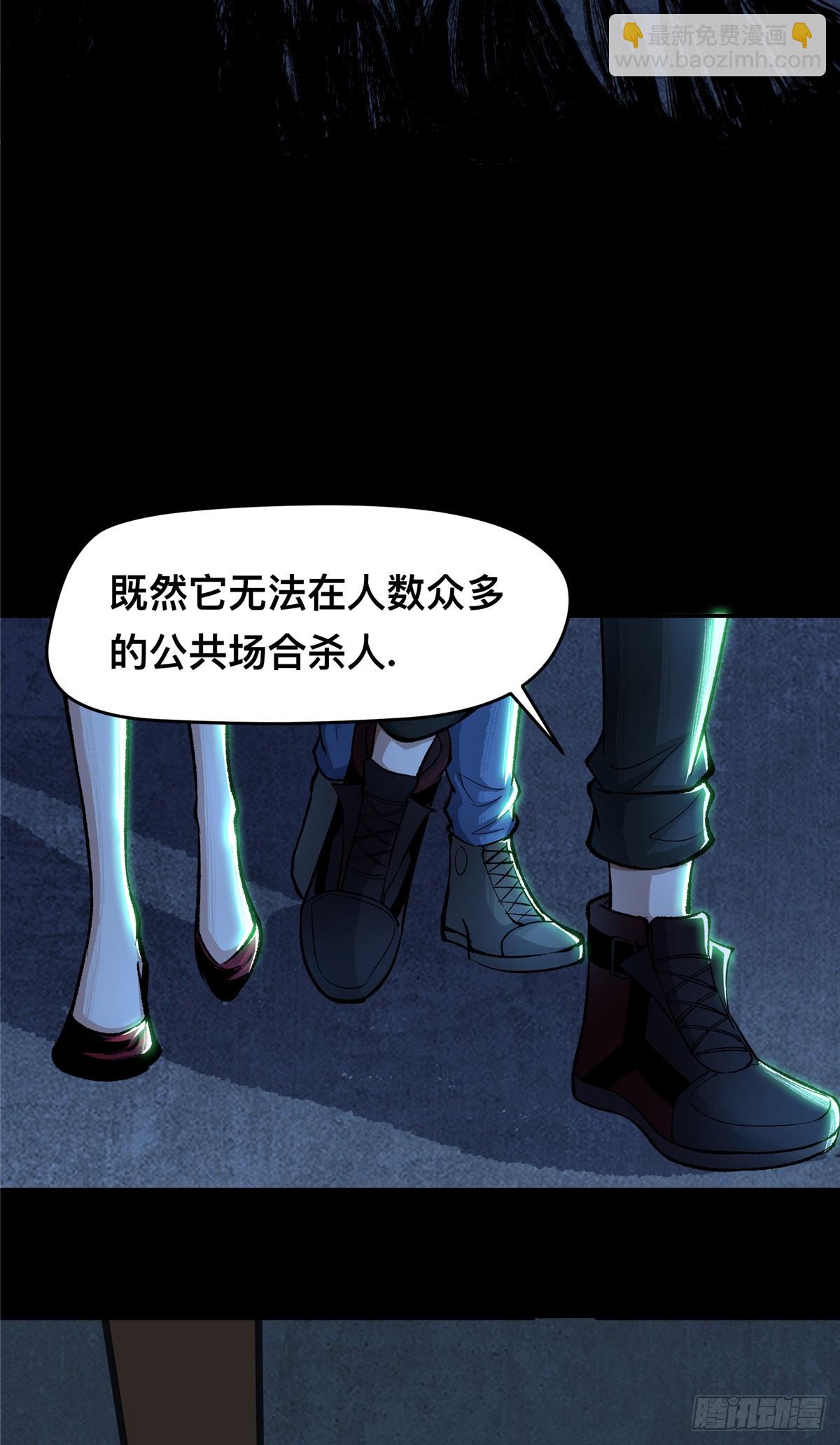 04(1/2)-第5话