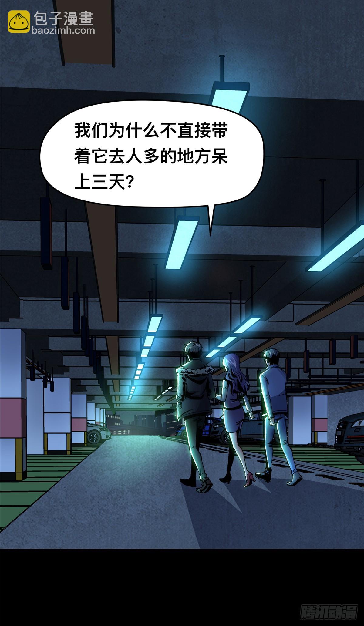 04(1/2)-第5话