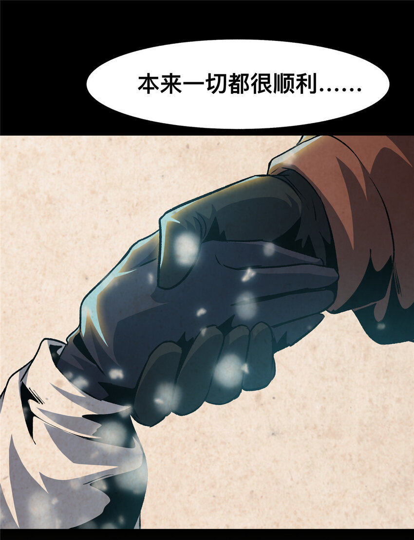 40 40(1/2)-第41话