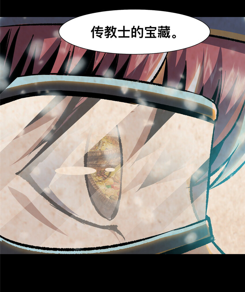 40 40(1/2)-第41话