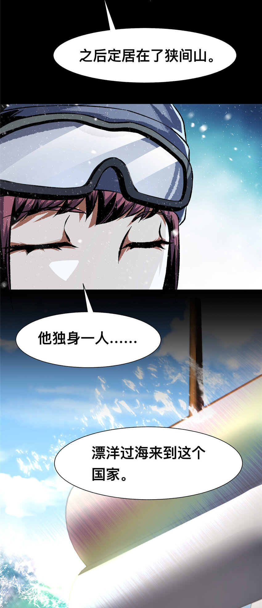 40 40(1/2)-第41话