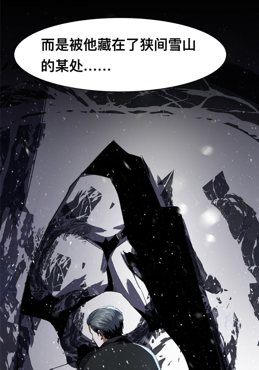 40 40(1/2)-第41话